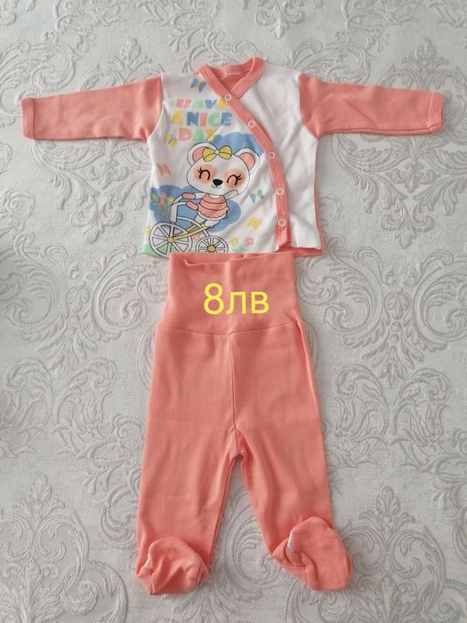 Дрешки за бебета.