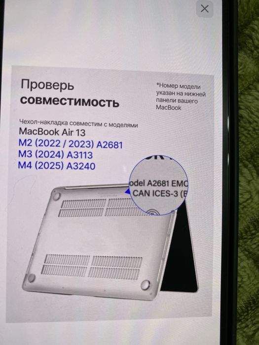 Чехол на Макбук новый