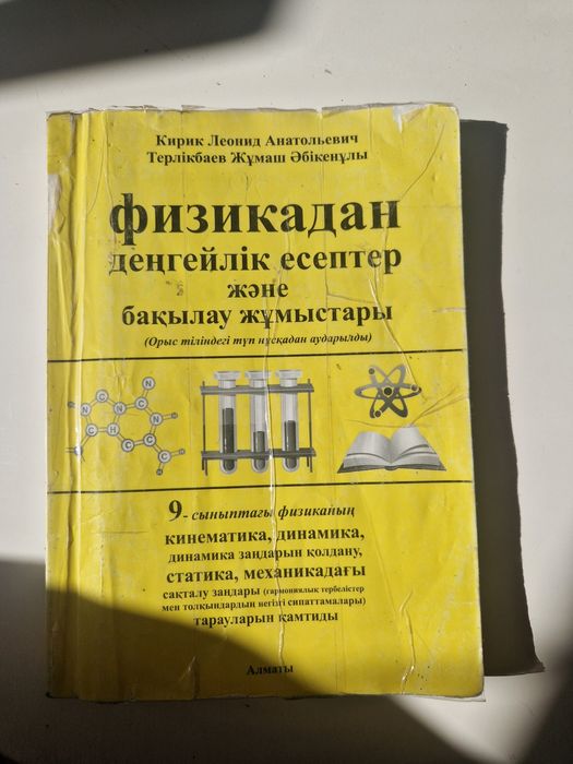 Порно қынапқа сыймайды