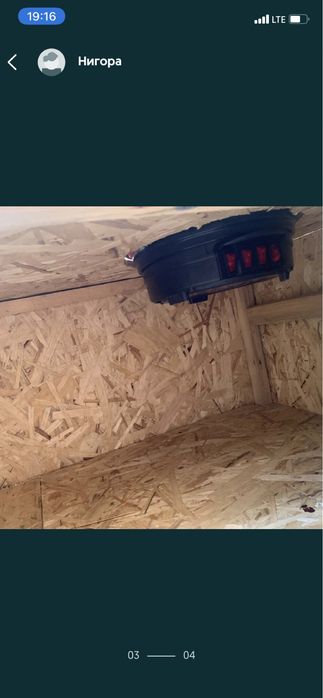 Аппарат кукурузный