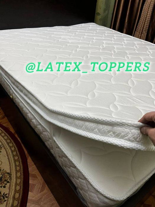 Топперы натуральный латекс номер один Ташкенте супер качество