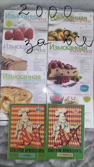 Хобби спорт отдых