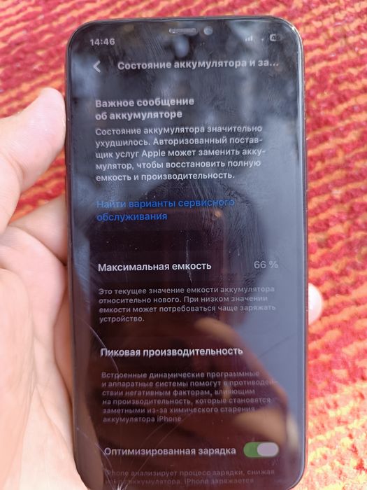 Iphone 11 pro обмен!