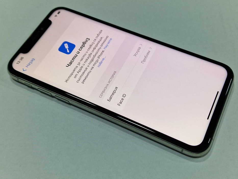 iPhone XS 64GB / 79%