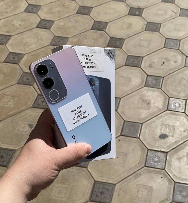 Vivo Y19s (Иляева 5б)