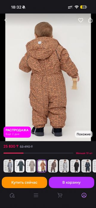 Crockid зимний комбинезон