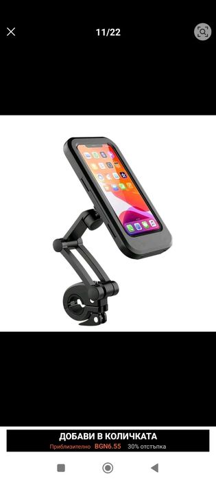 Стойки за телефони за кормило на велосипед