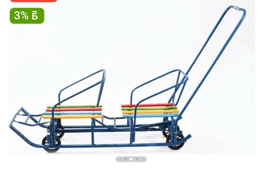 Санки двухместные