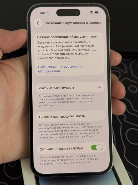 Iphone 14 pro Айфон 14 про