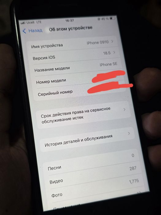 Iphone SE 2022 holati zor