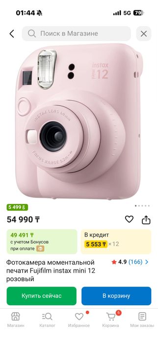 instax mini 12 color:blossim-pink