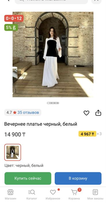 Продам новое платье