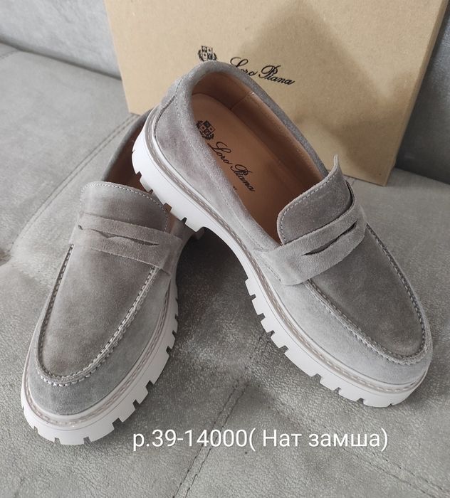 Продам лоферы  женские