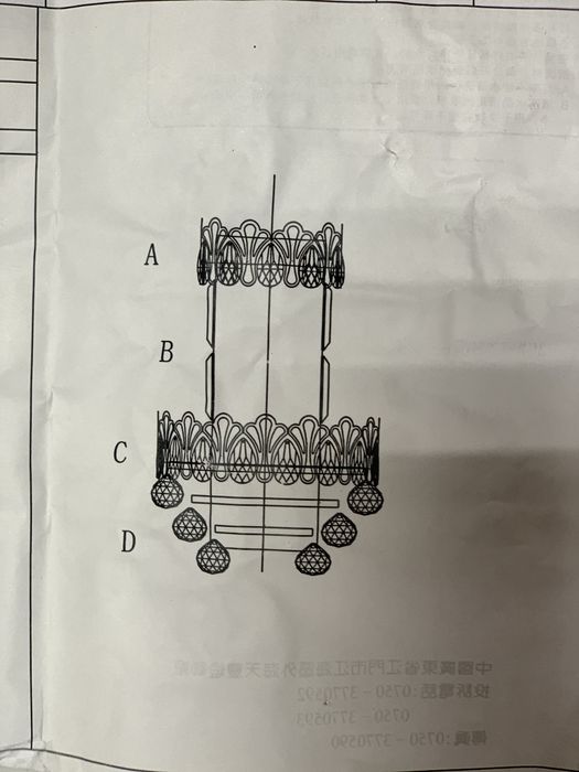 Настенные светильники (бра)