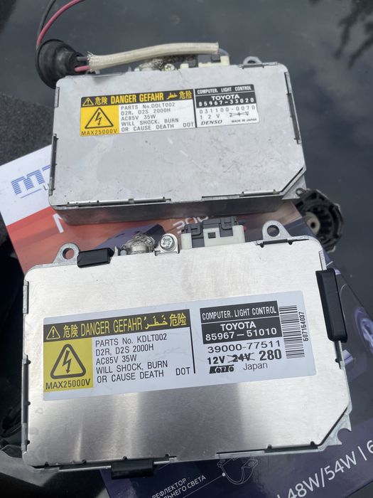 Ксенон блок розжига toyota