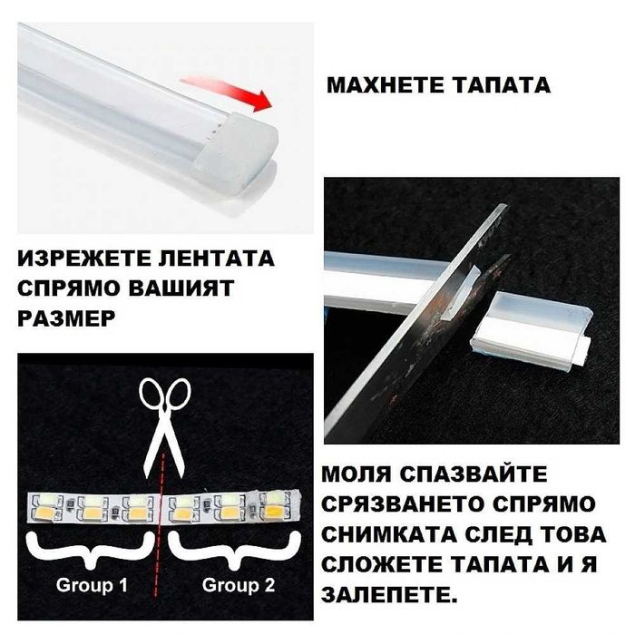 120 см 150 см RGB LED Диодна лента за преден капак, мобилно приложение
