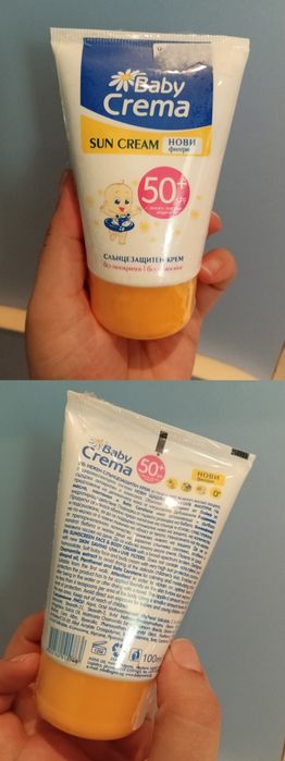 Козметика за бебе