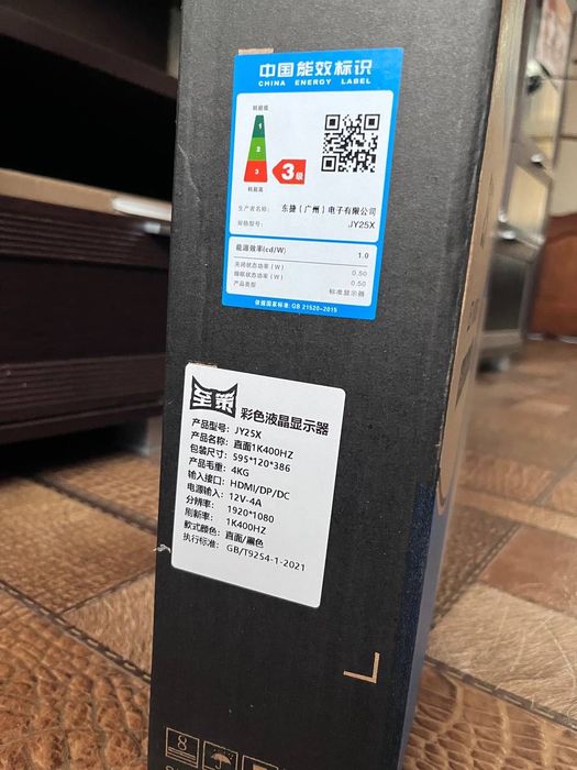 LED Monitors JY25X 24,5 диагональ 400гц