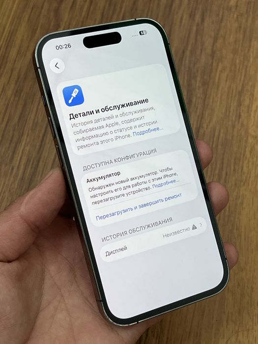 Iphone 14 pro 256 GB