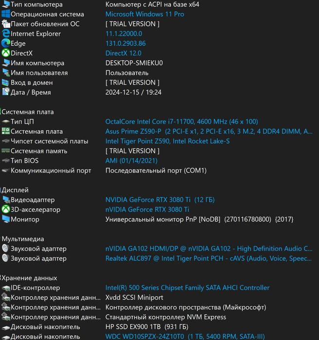 Компьютер сотилади кучли мощный фул комплект монтаж,игра тортади.