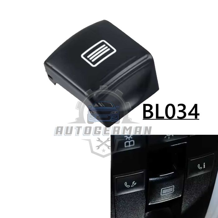 Копче за W212 Шибидах Люк за Mercedes benz E - class в212 мерцедес