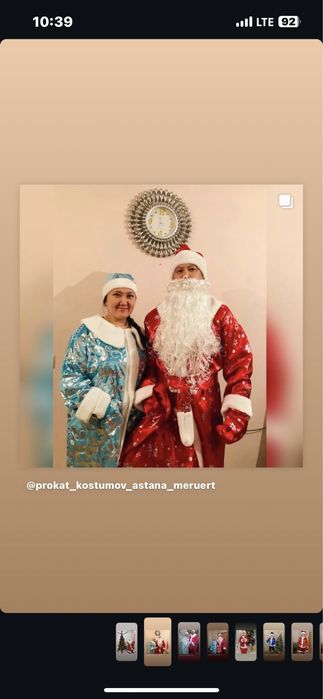 Костюмы деда мороза