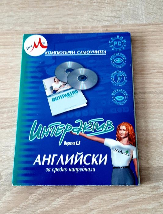 Учебник и учеб тетрадка по анг. език за25лв и нов компютърен самоучите