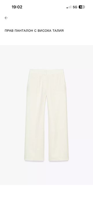 Продавам комплек от Zara