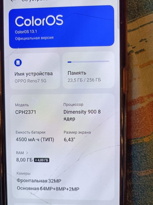 Телефон Oppo reno7 5G