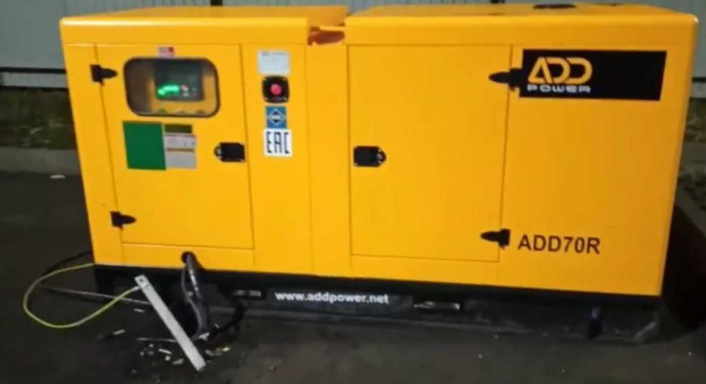 Астана! Дизельный генератор ADD70R! Покупай в рассрочку!