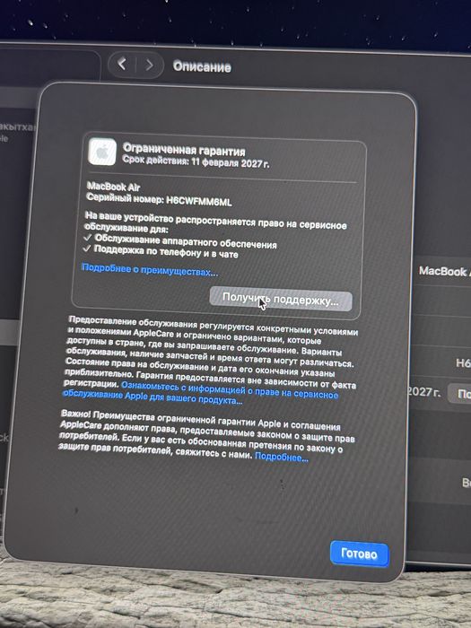 Apple MacBook Air 13 2022