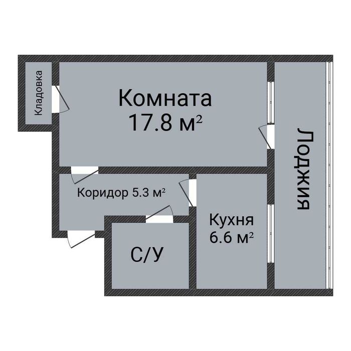 Продажа 1-комнатной квартиры
