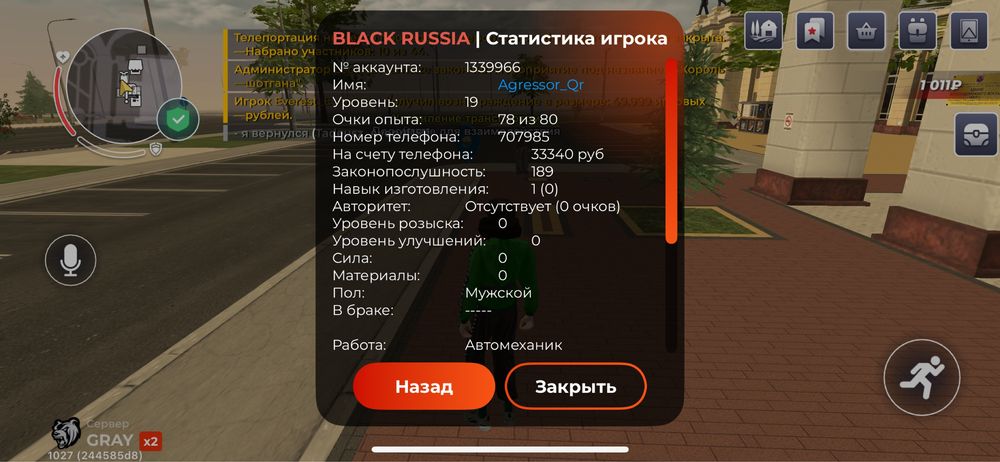 Продам блэк раша акк
