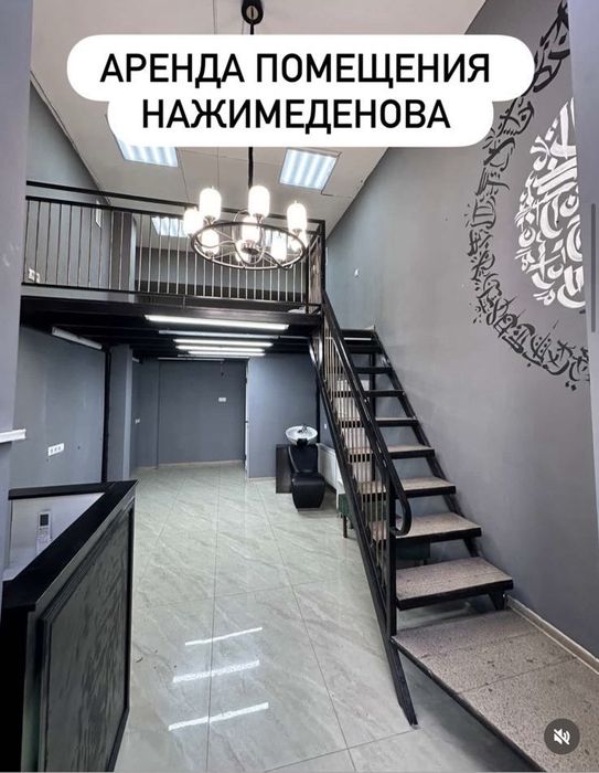 Сдам помещение на длительный срок