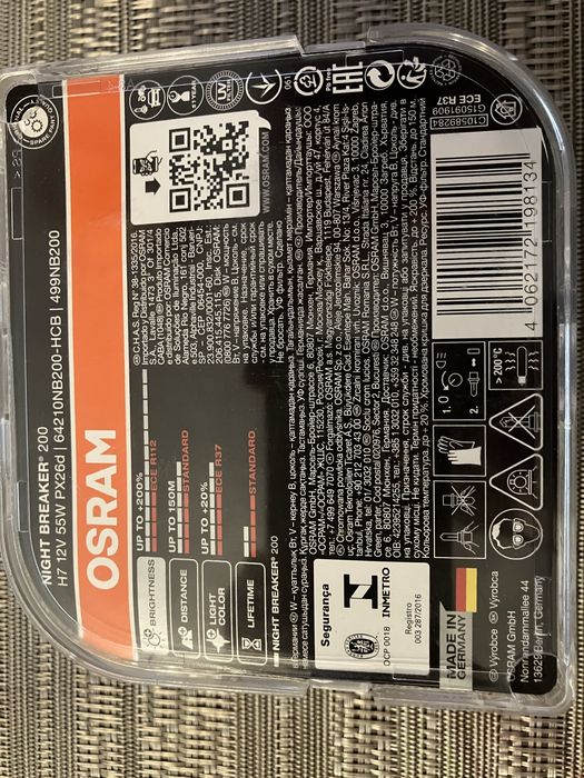 Крушки за фарове . OSRAM Night Breaker . H7