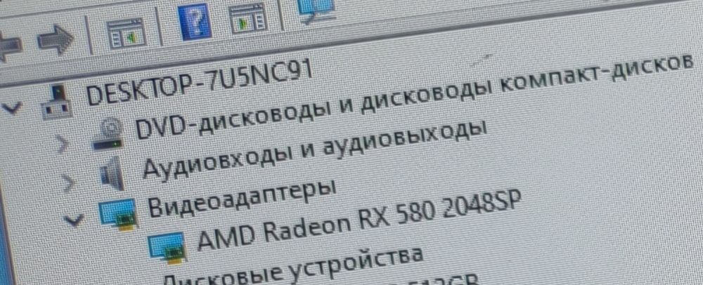 Rx 580 8GB Arktek распродажа б/у