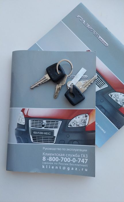 Газель Бизнес 2019г