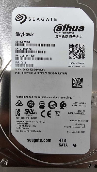 HARD DISK 4TB Supraveghere video Seagate SKYHAWK