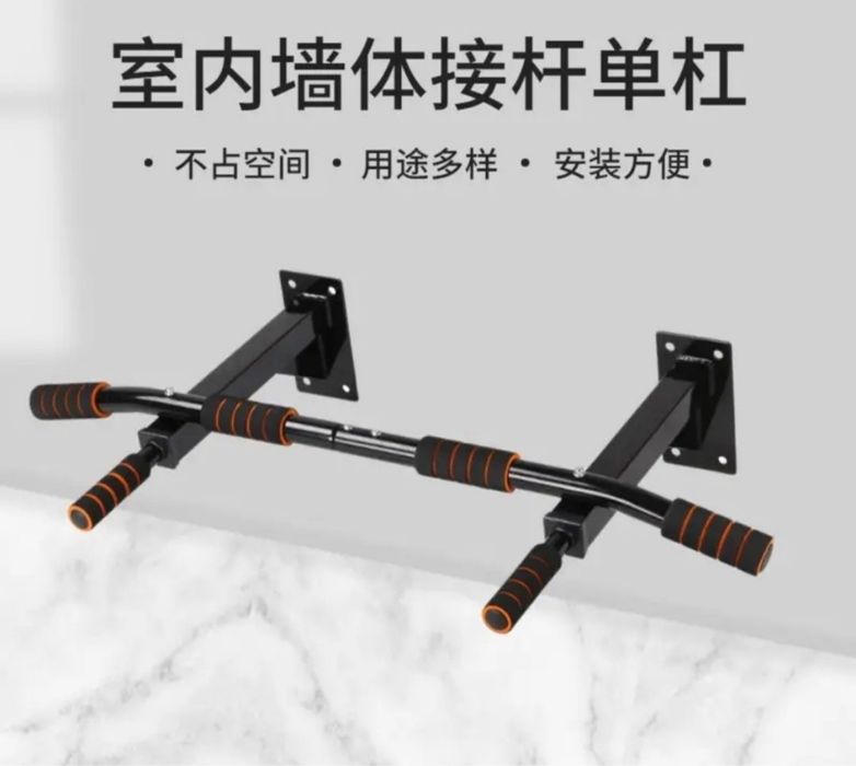 Настенный турник Турник для дома