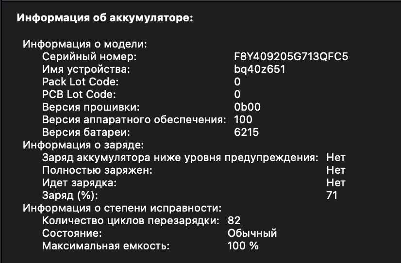 Macbook air 13” M3