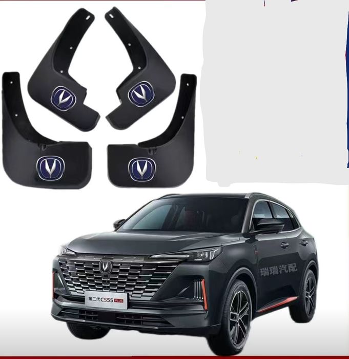 Брызговики на Changan CS55PLUS
