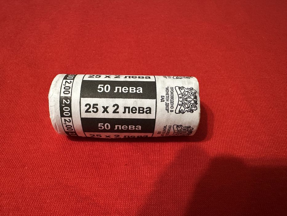 2 лева банкноти 1999 и 2005 2018