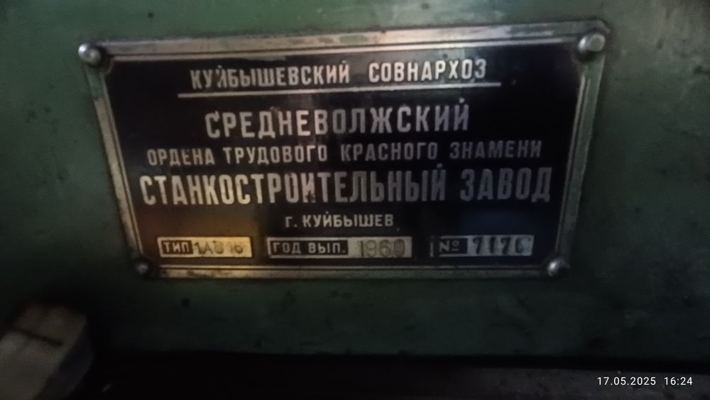 Фрезерный станок продам