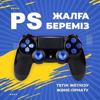 АРЕНДА прокат PS5 Пс5