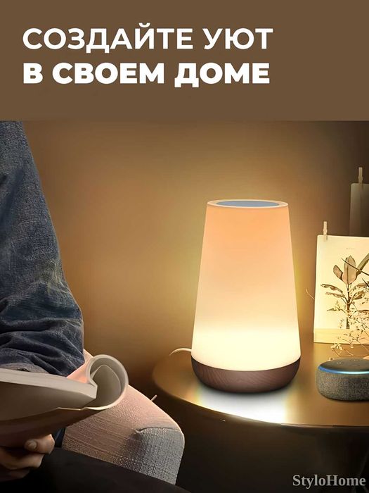 Ночник светильник детский для сна с RGB подсветкой сенсорный с пультом