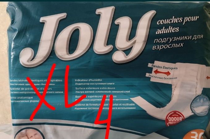 Памперсы JOLY Large