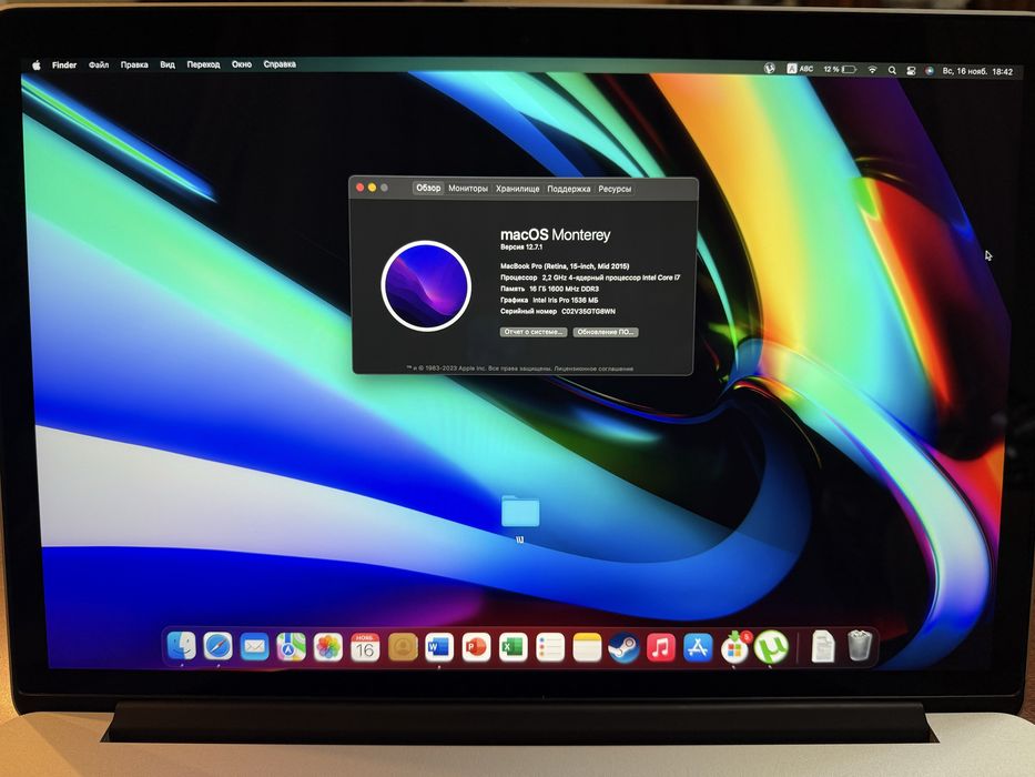 Продам Macbook Pro 15 inch, Macbook Pro sotiladi xolati alo