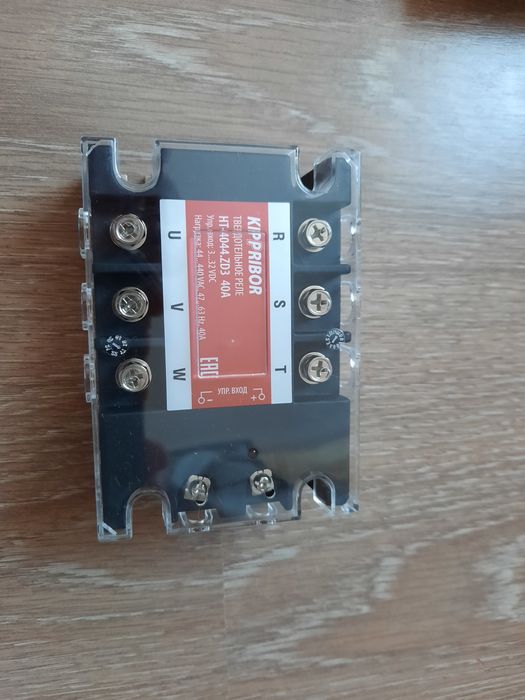 Твердотельное реле