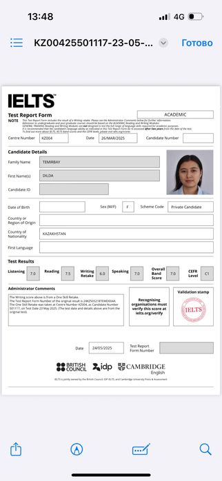 Репетитор по английскому