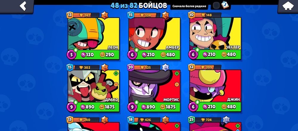 Продаю акк в бс мощный сочный